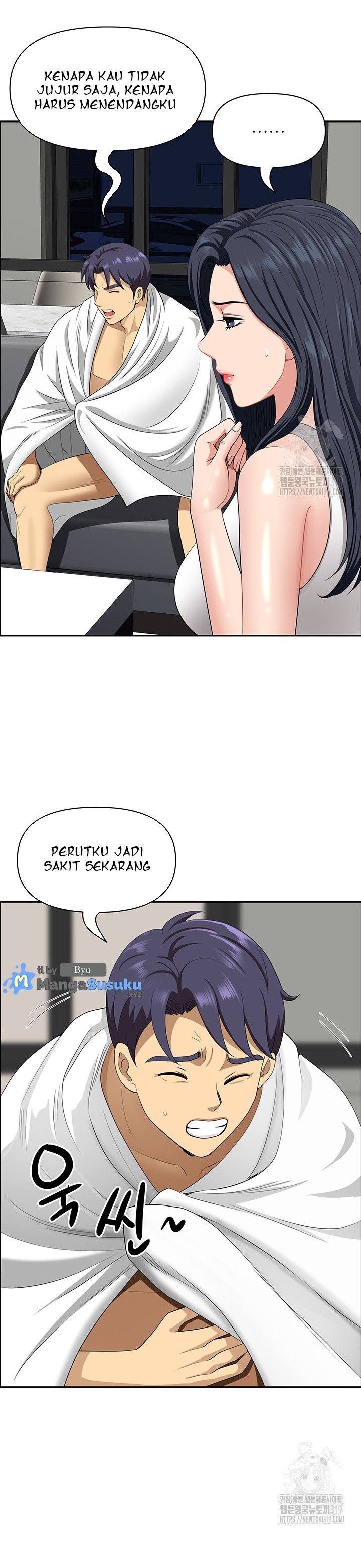 Neighborhood Lady - Chapter 29 24