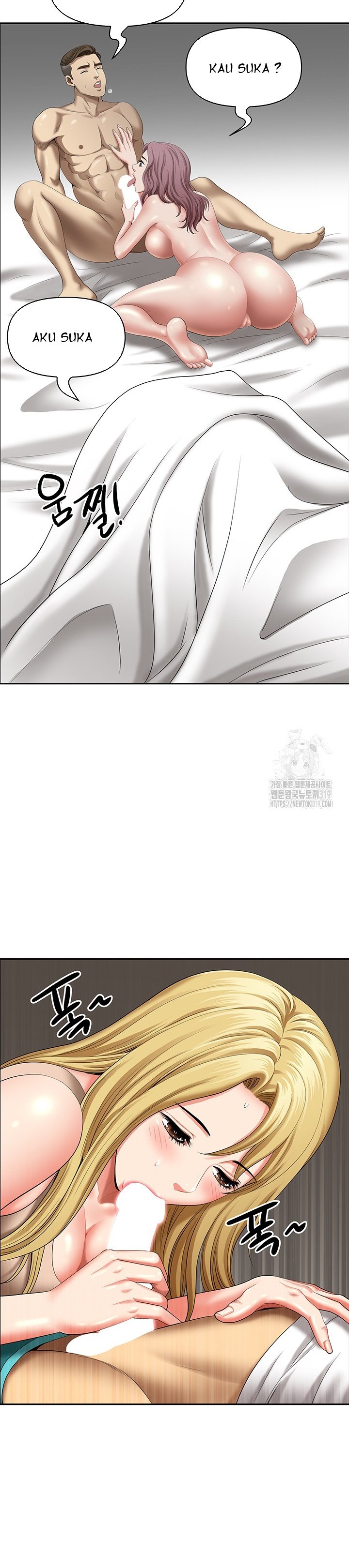 Neighborhood Lady - Chapter 29 13