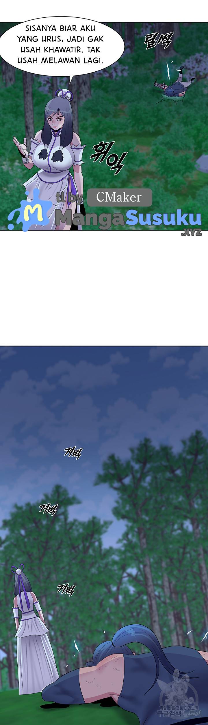 Galewind Murim Tales - Chapter 29 36