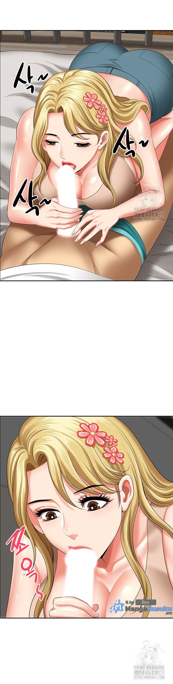 Neighborhood Lady - Chapter 29 11