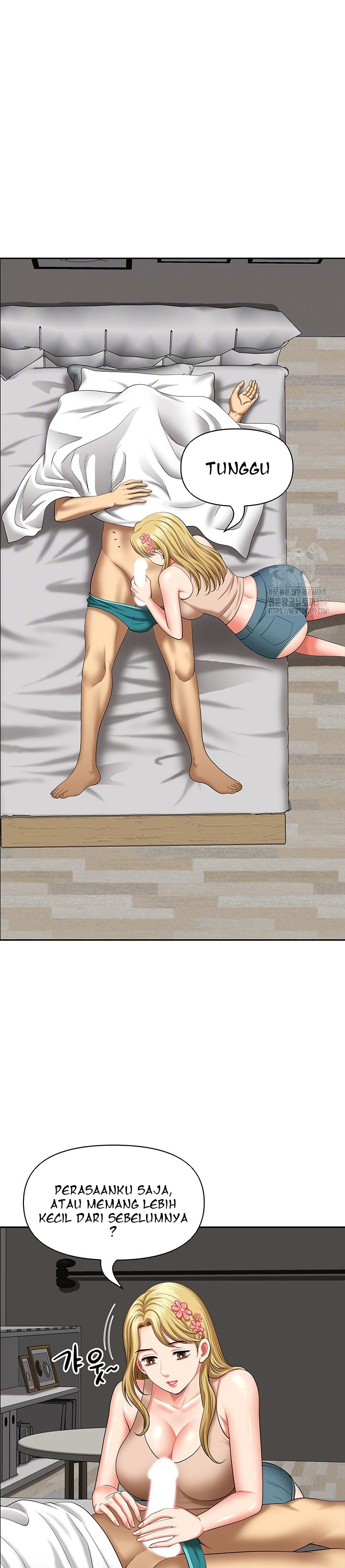 Neighborhood Lady - Chapter 29 3