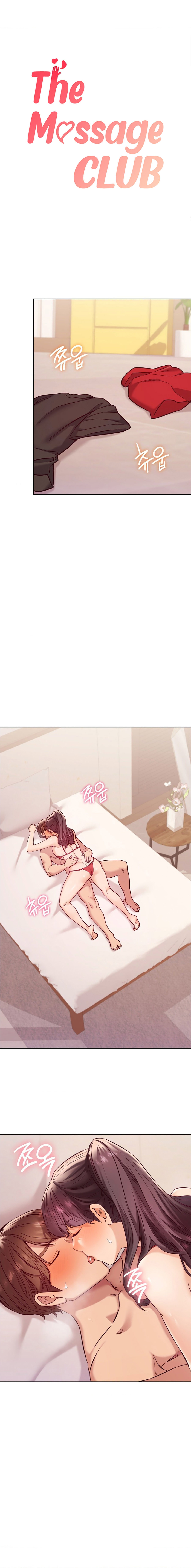 The Massage Club - Chapter 24 4