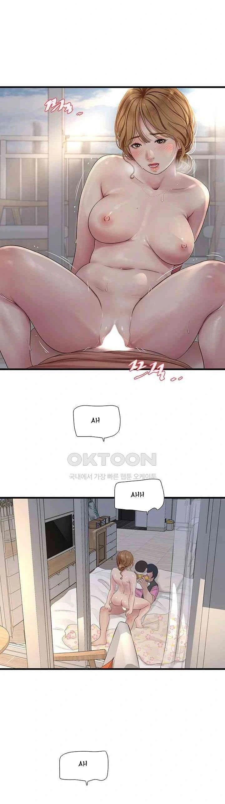 The Hole Diary - Chapter 26 16