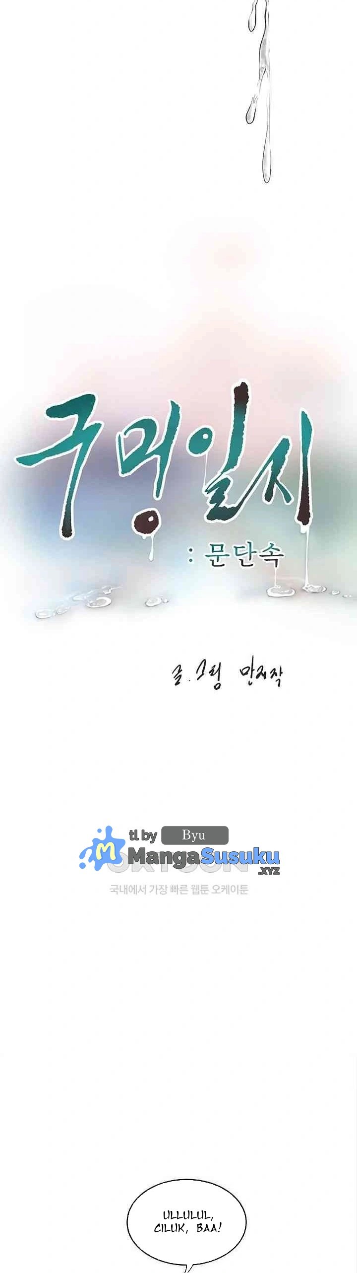The Hole Diary - Chapter 26 8