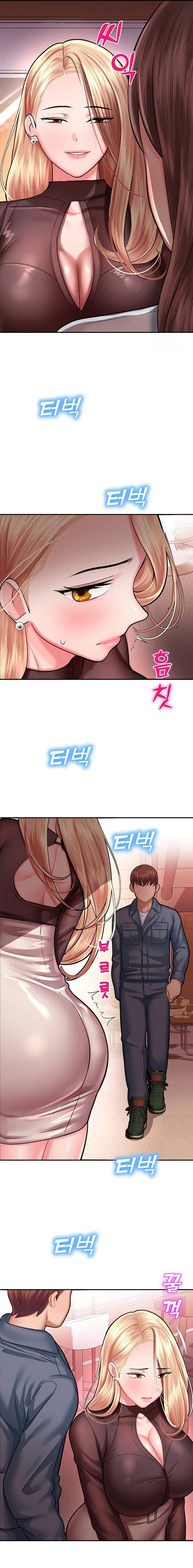 Destiny Land - Chapter 15 24