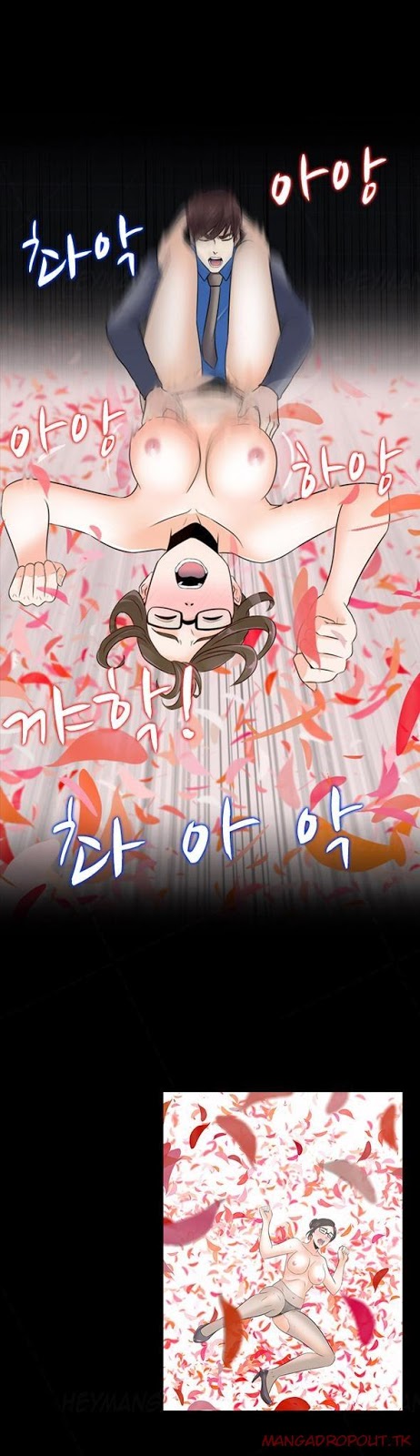 Dark Game - Chapter 13 24