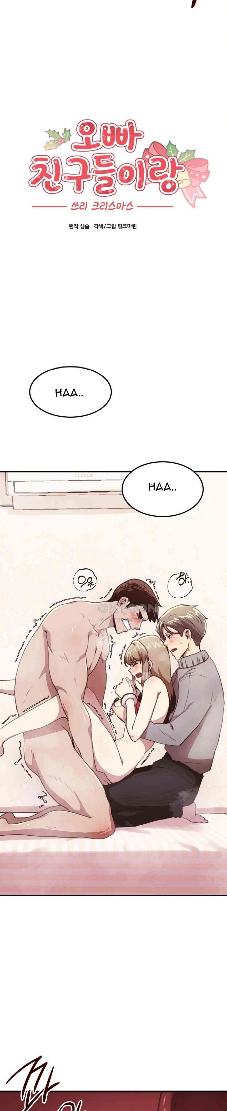 With My Brothers Friends - Chapter 13 3