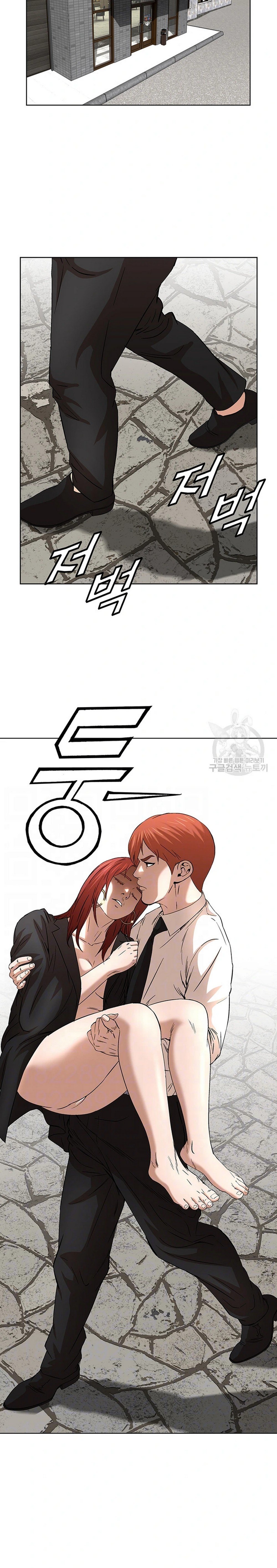National District - Chapter 49 9
