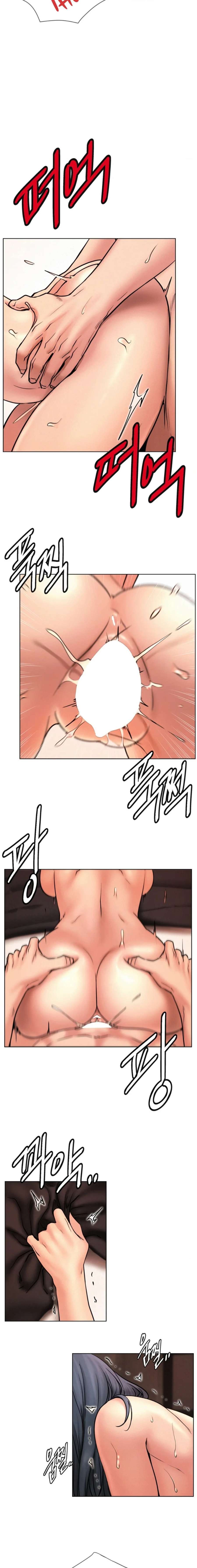 Staying with Ajumma - Chapter 76 17