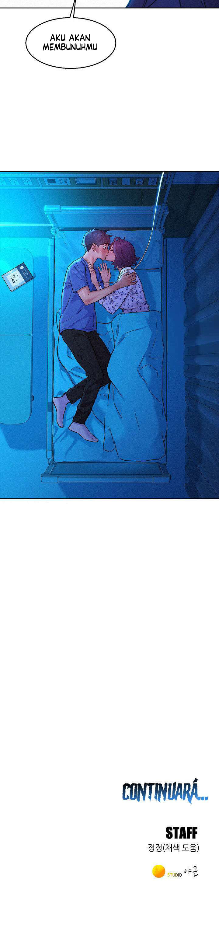 Let&#8217;s Hang Out from Today - Chapter 61 17