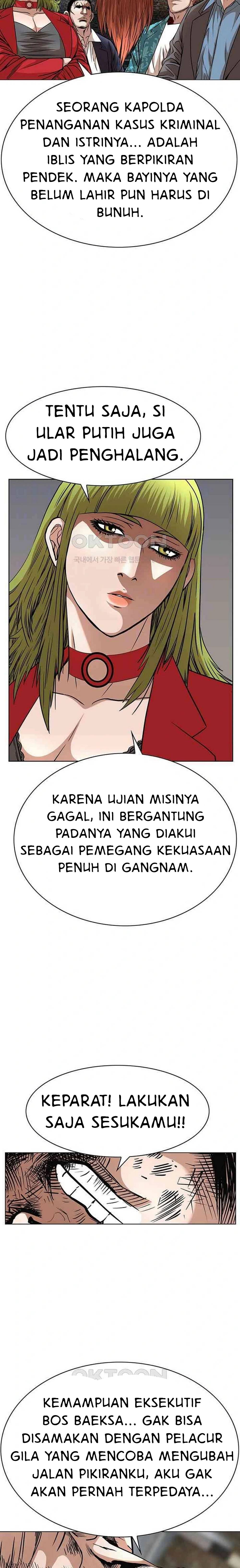 National District - Chapter 66 6