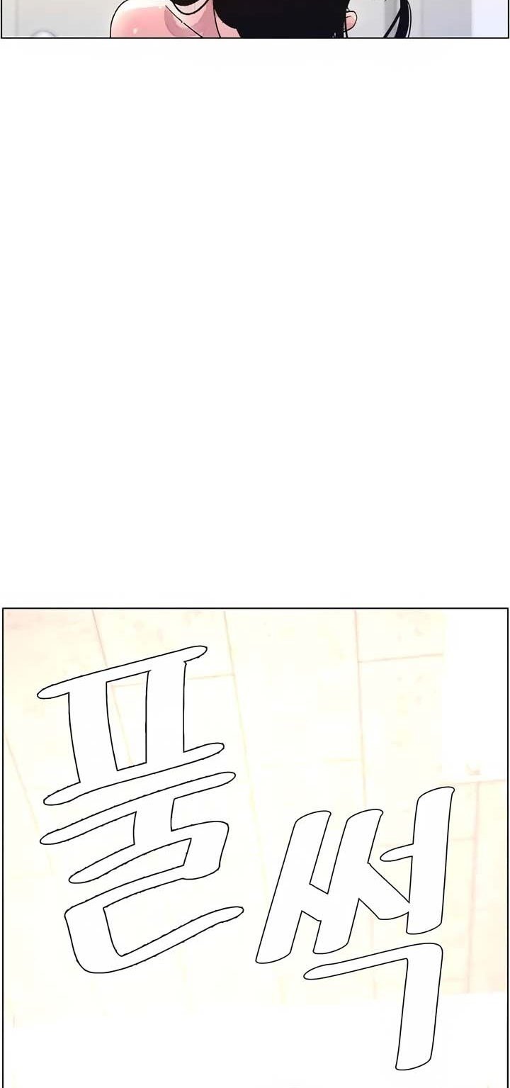 A Secret Lesson With My Younger Sister - Chapter 8 24