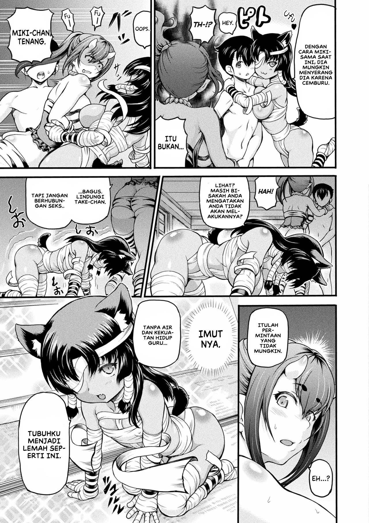 Isekai Shoukan - Chapter 8 21