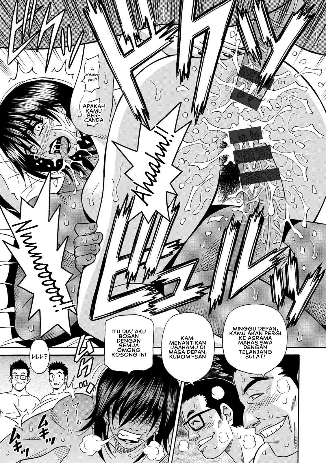 Shuugou Seyo! Drift V - Chapter 8 21
