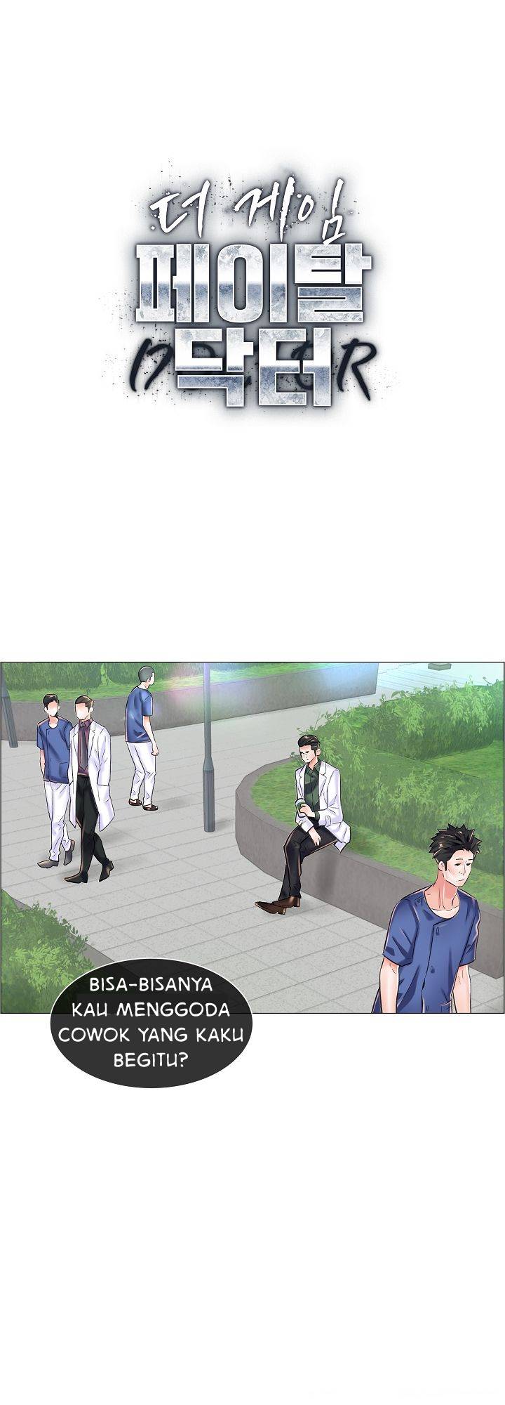 The Game-Fatal Doctor - Chapter 37 2