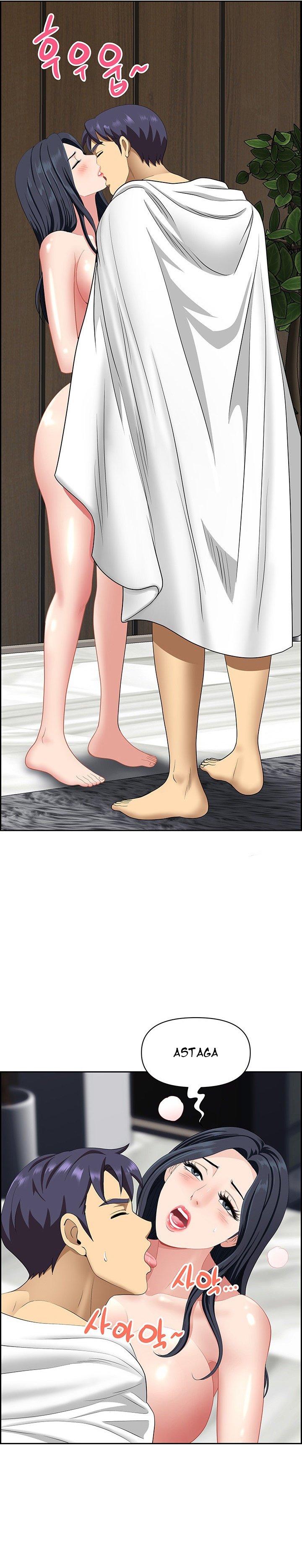 Neighborhood Lady - Chapter 31 13