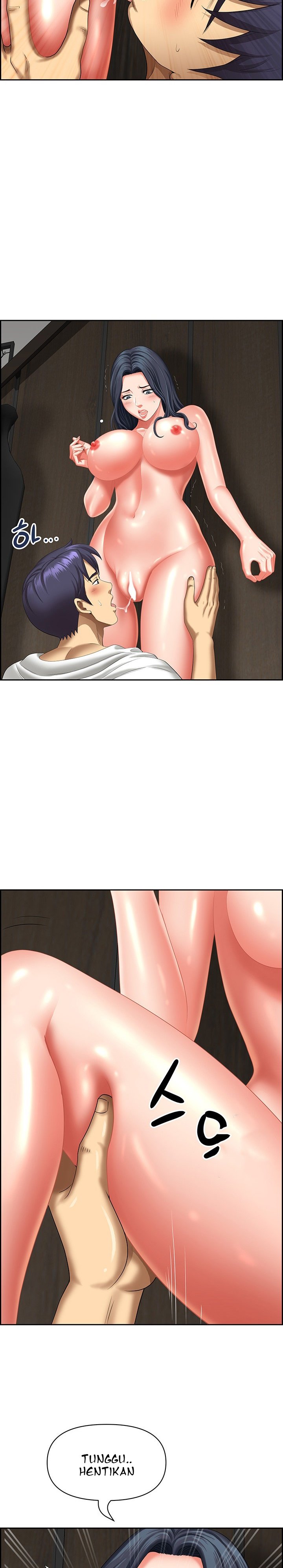 Neighborhood Lady - Chapter 31 23