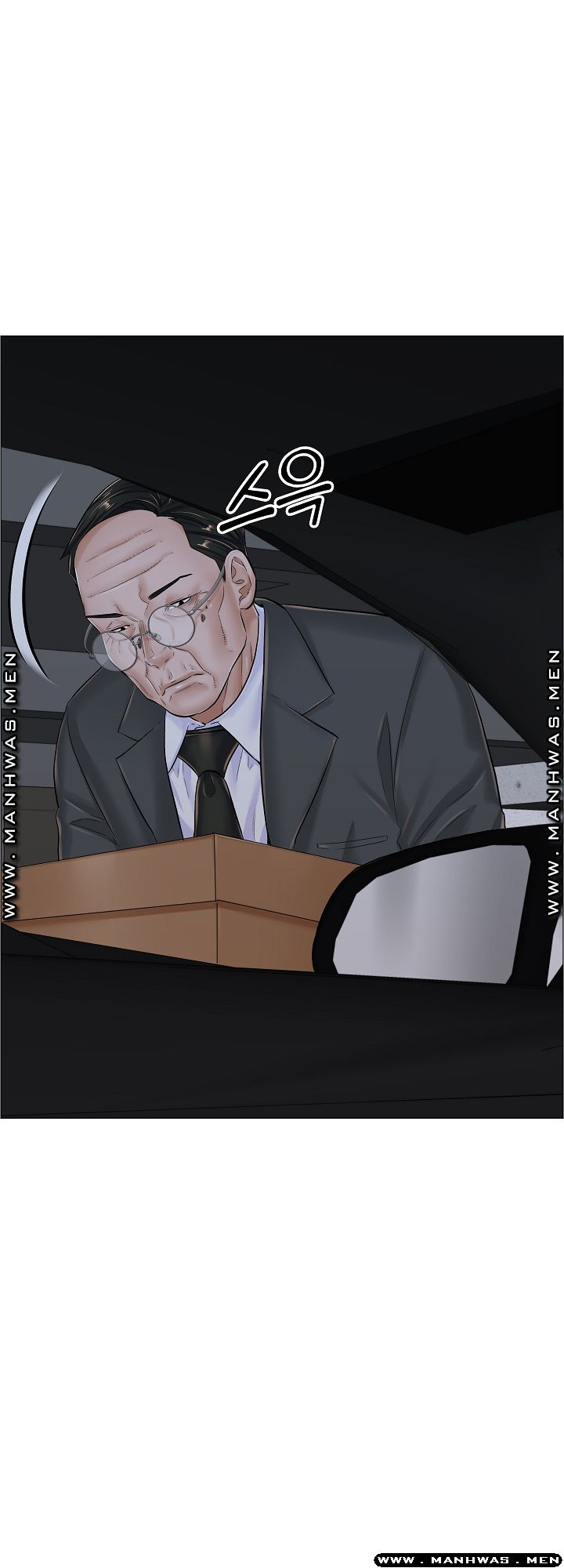 The Game-Fatal Doctor - Chapter 39 14