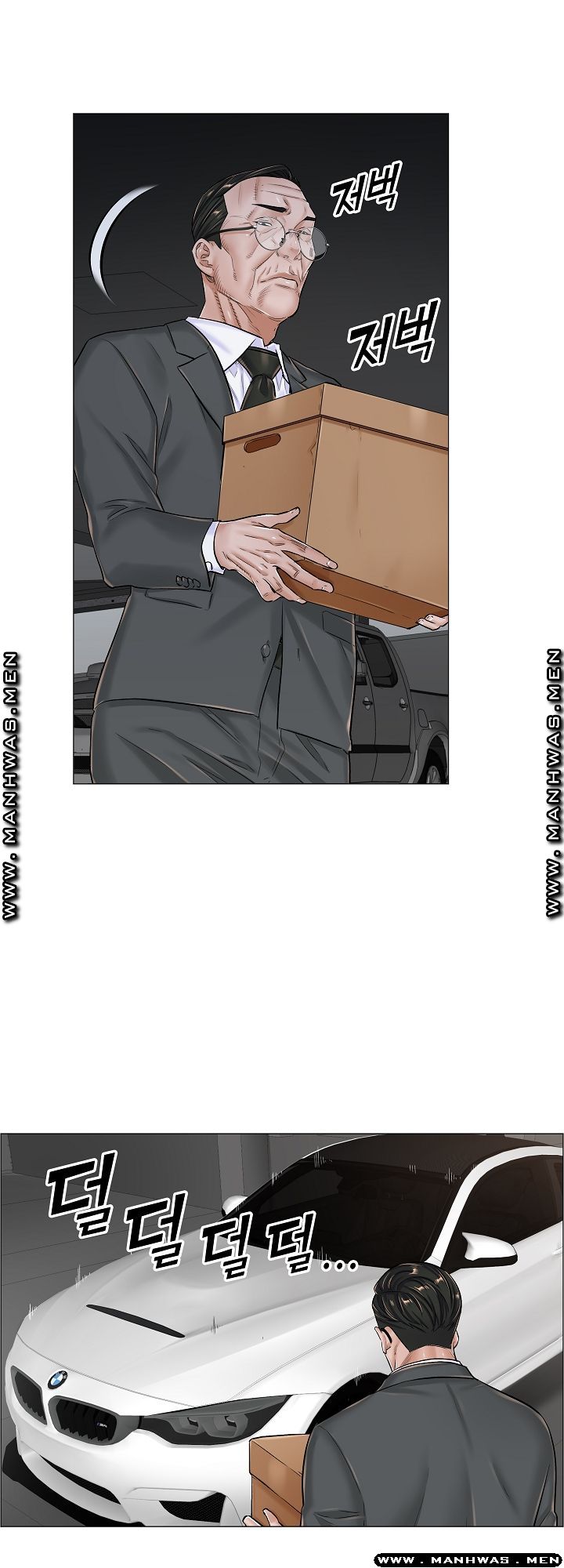 The Game-Fatal Doctor - Chapter 39 13
