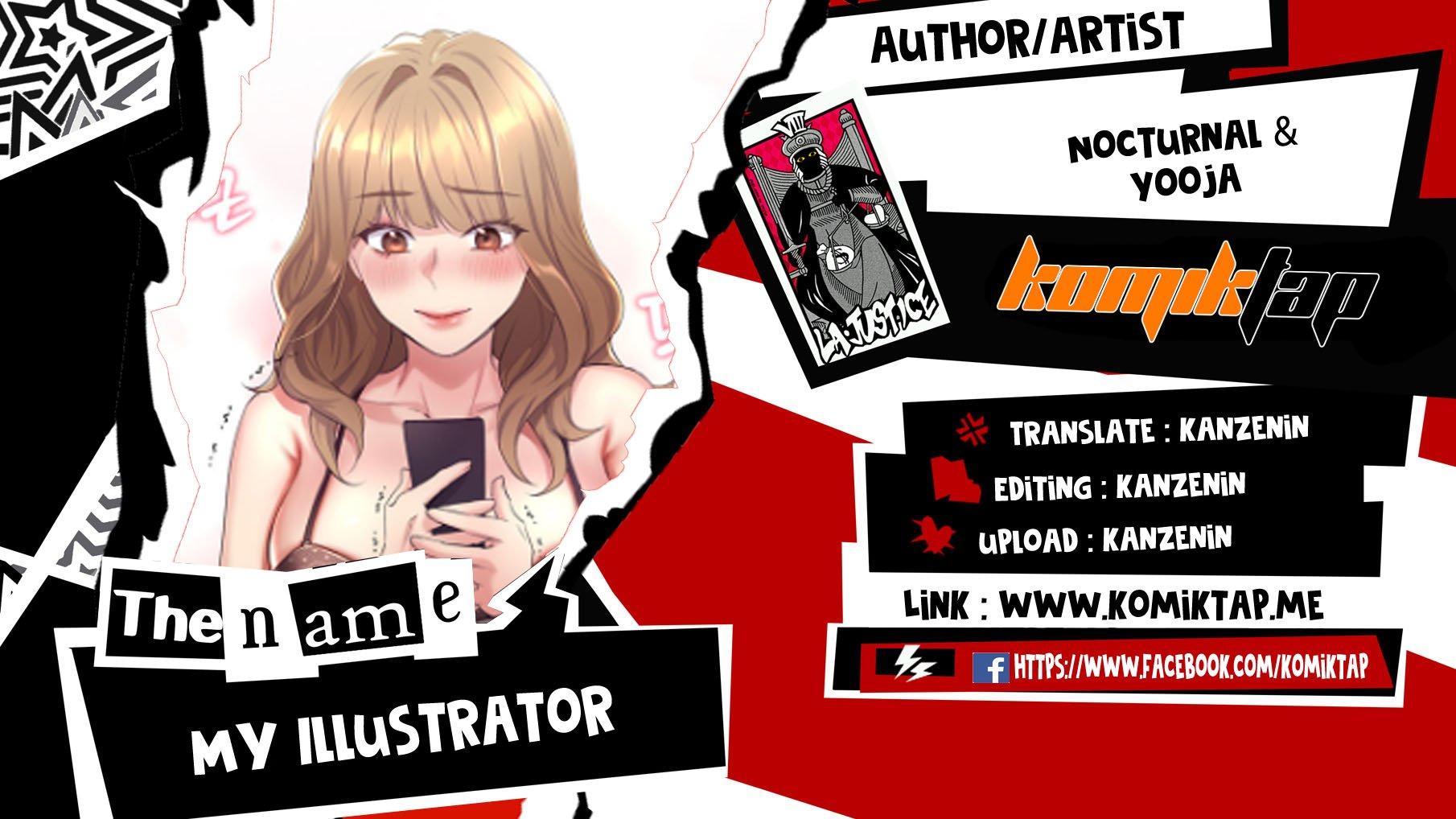 My Illustrator - Chapter 39 1