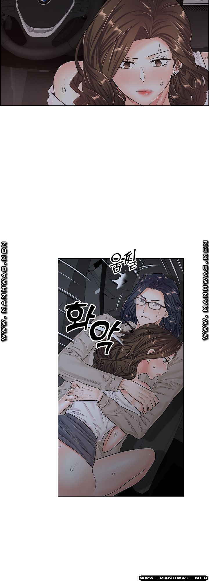 The Game-Fatal Doctor - Chapter 39 12