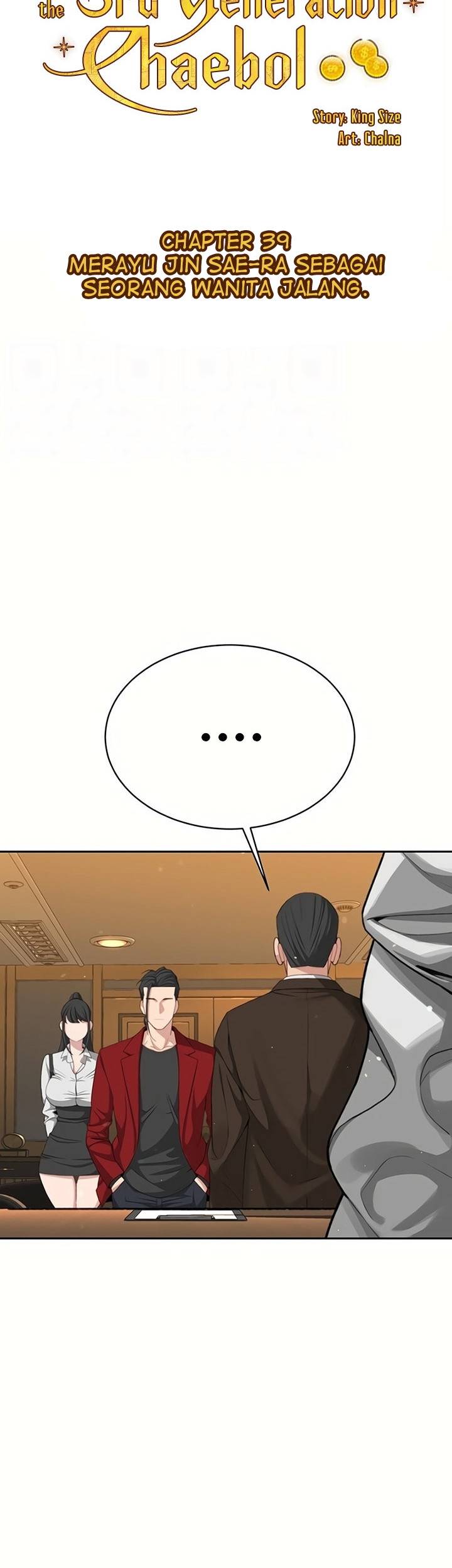 Secret Affairs of the 3rd Generation - Chapter 39 7