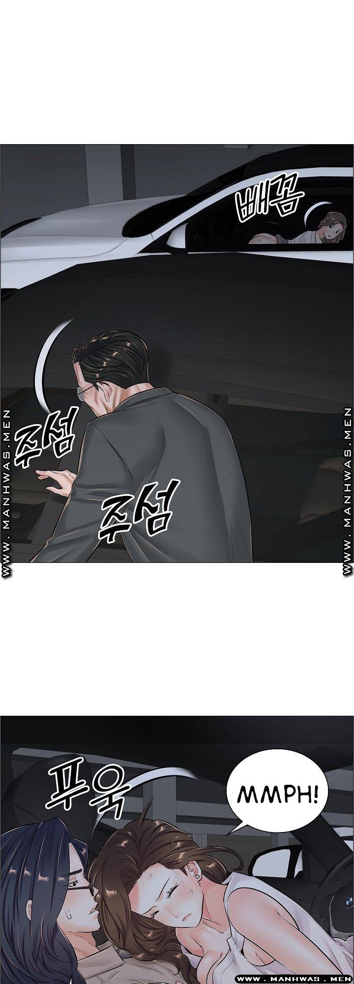 The Game-Fatal Doctor - Chapter 39 10