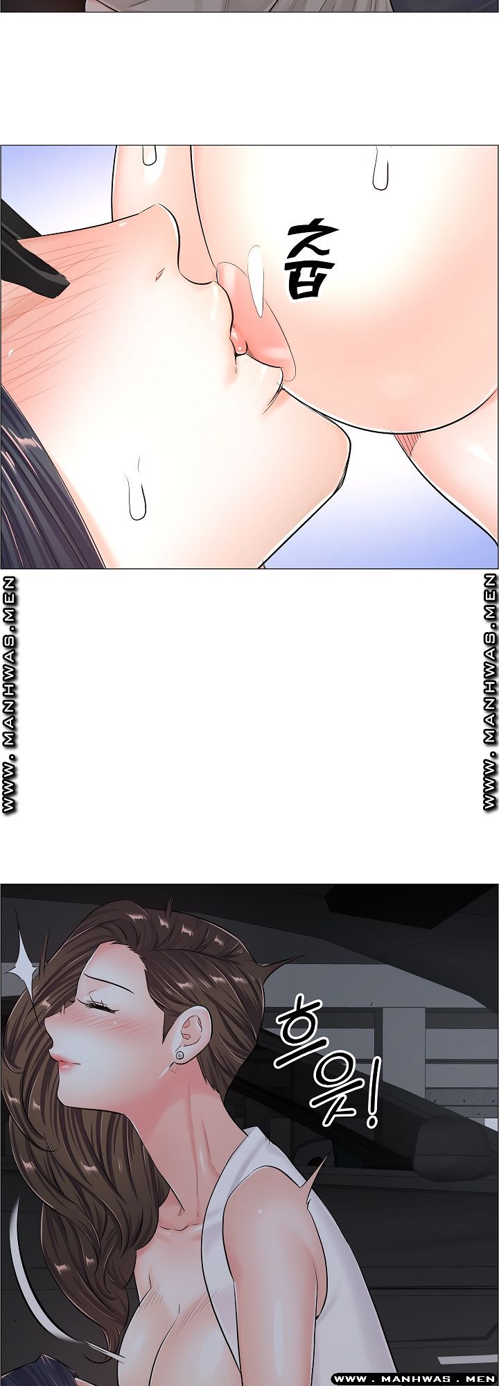 The Game-Fatal Doctor - Chapter 39 3