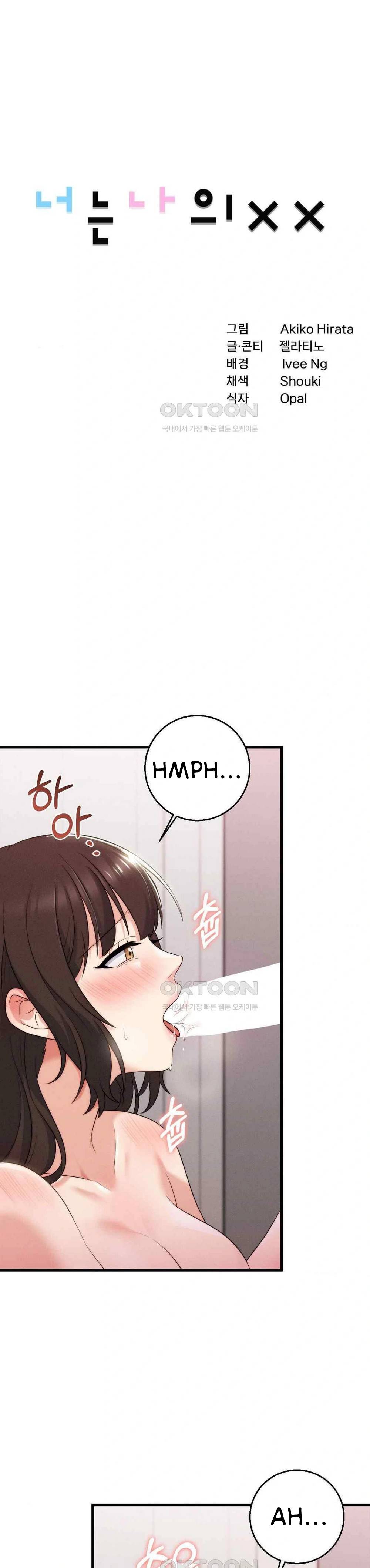 You Are My XX - Chapter 35 2
