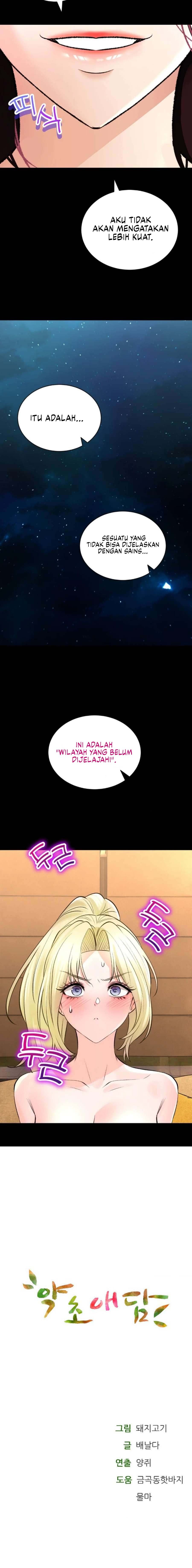 Herbal Love Story - Chapter 43 17