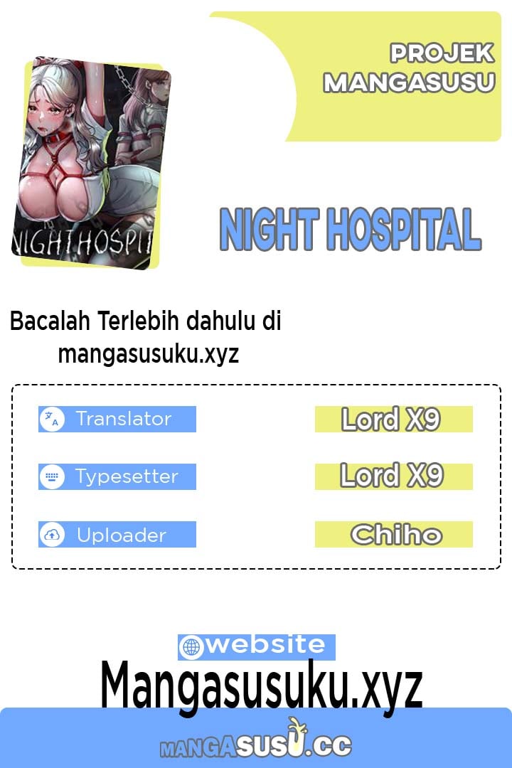 Night Hospital - Chapter 43 1