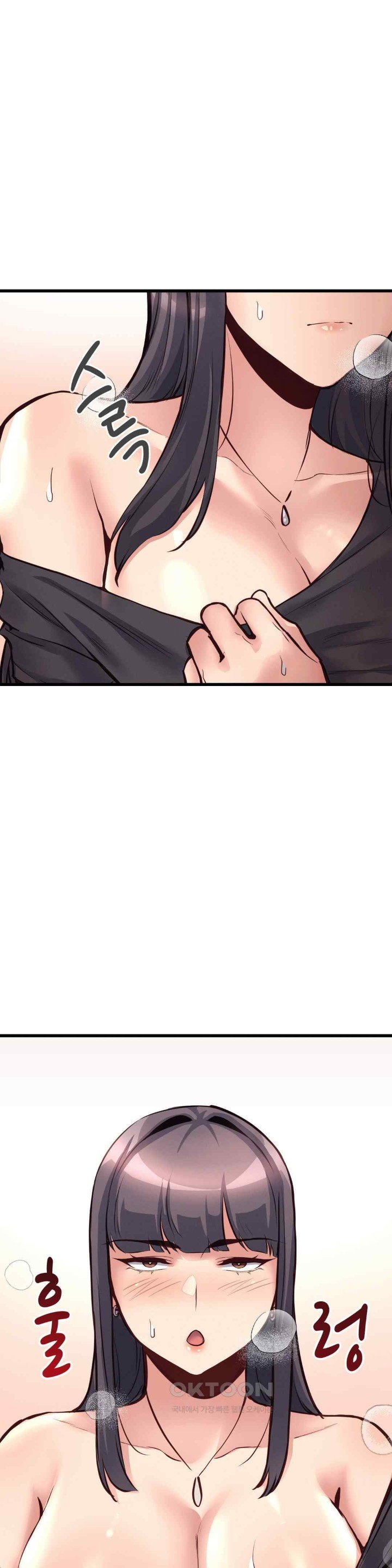 My Life Is a Piece of Cake - Chapter 30 7