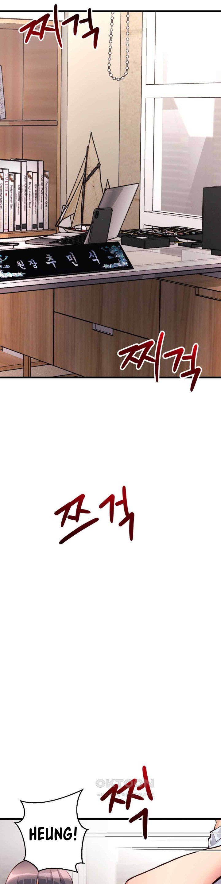 My Life Is a Piece of Cake - Chapter 30 9