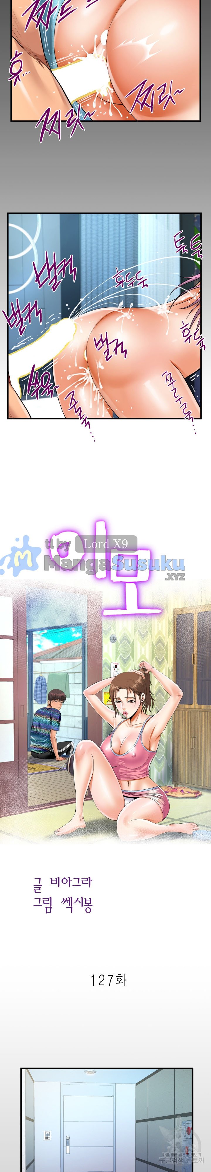 The Unforeseen Guest - Chapter 127 3