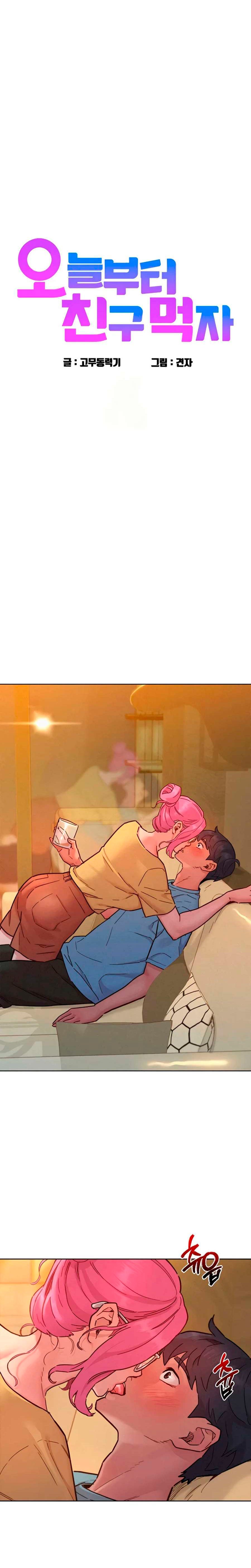 Let&#8217;s Hang Out from Today - Chapter 93 3