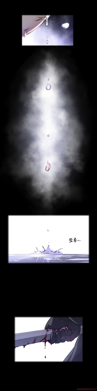 Perfect Half - Chapter 34 3