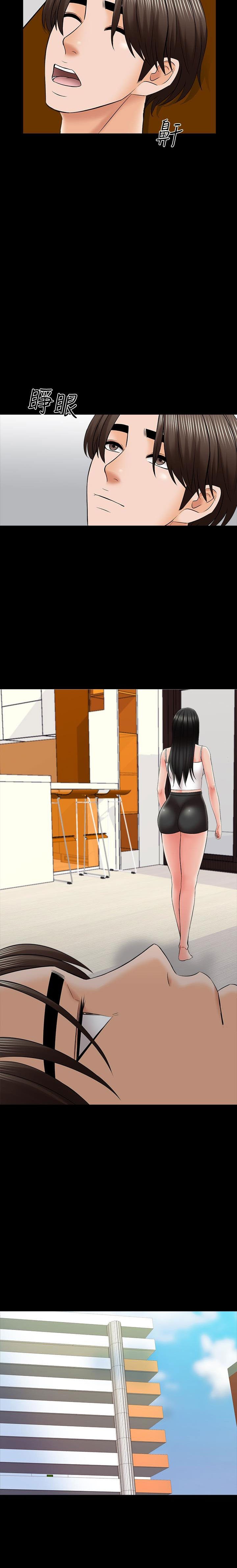 The Tutor - Chapter 34 20