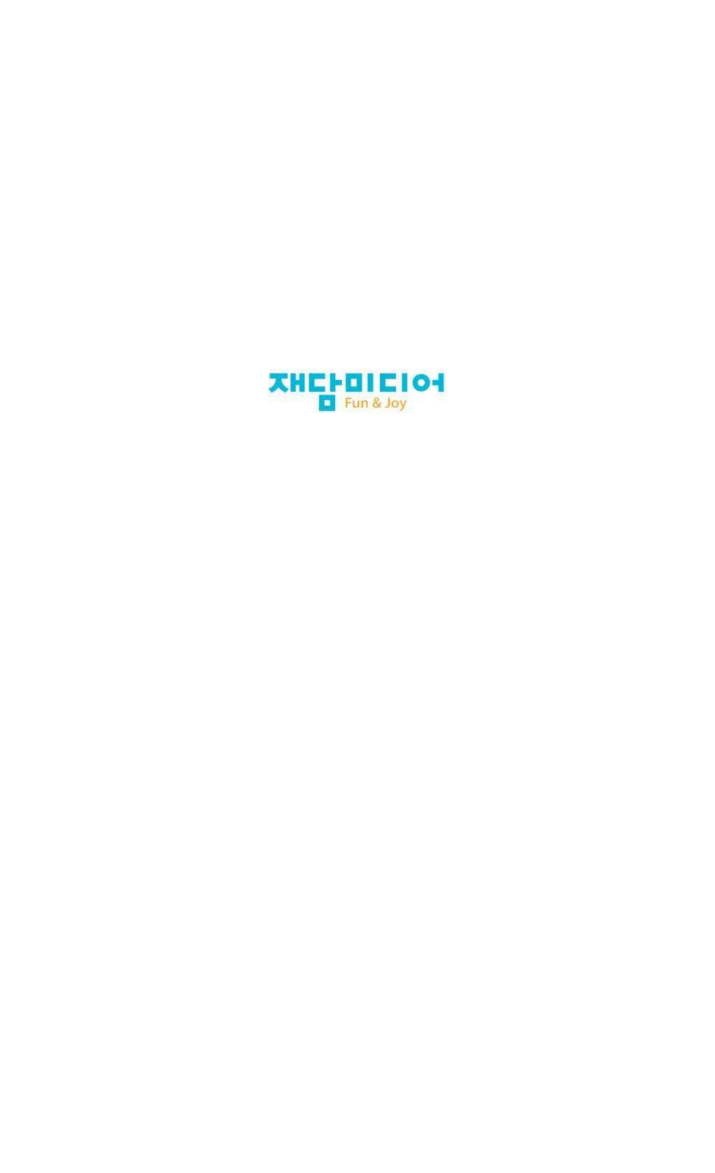 Twin Slaves - Chapter 22 12