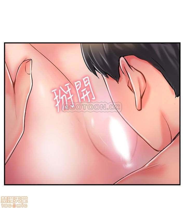 Swinging - Chapter 15 25