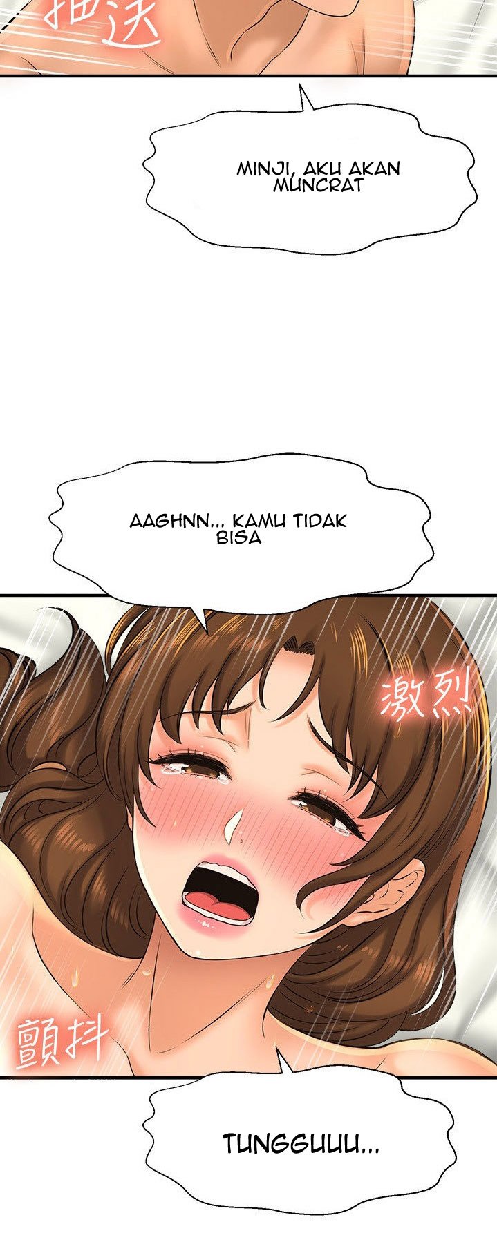 I Want to Know Her - Chapter 15 60
