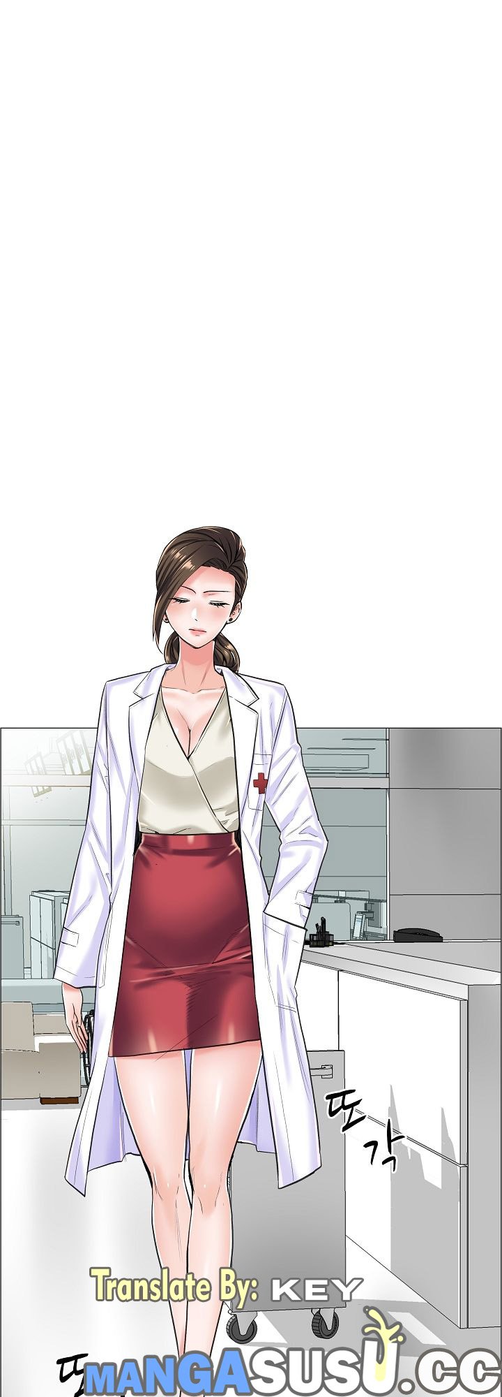 The Game-Fatal Doctor - Chapter 15 17