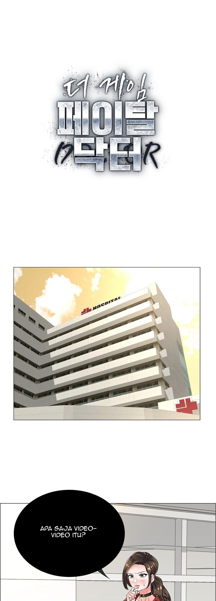 The Game-Fatal Doctor - Chapter 15 3