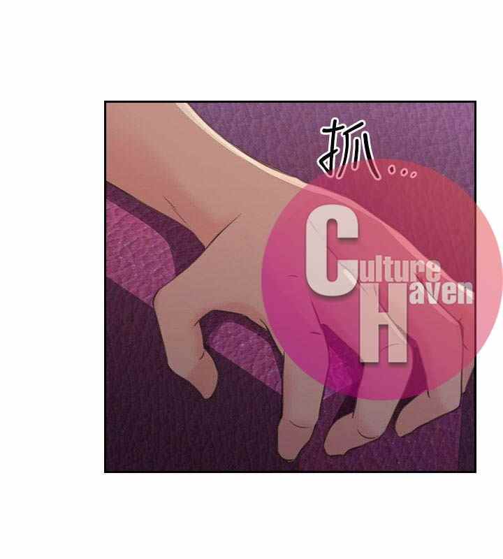 Teacher, Long Time No See - Chapter 15 11