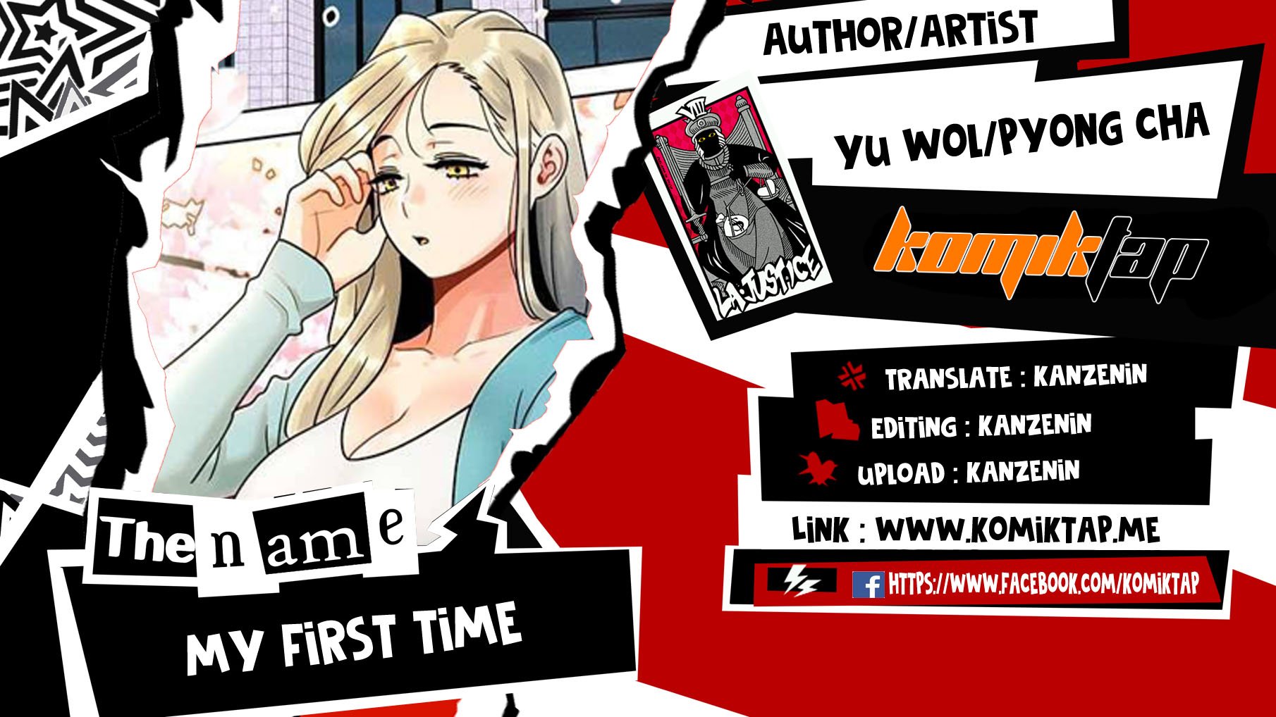 My First Time - Chapter 15 1
