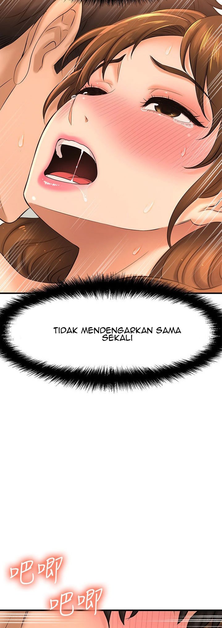 I Want to Know Her - Chapter 15 55