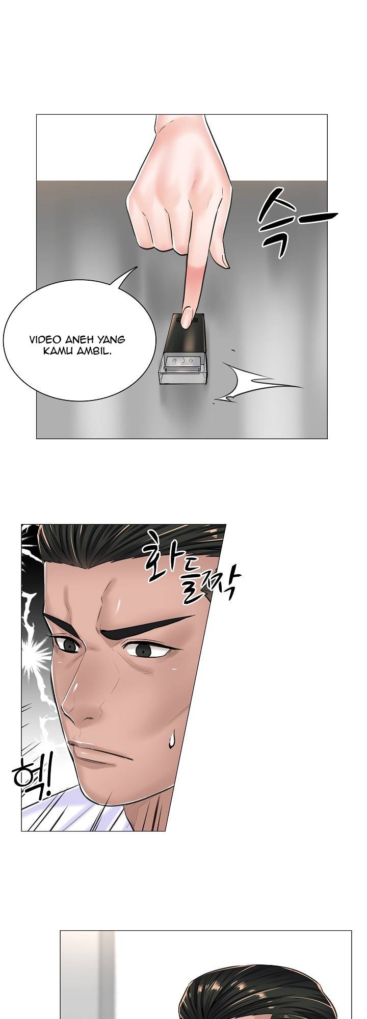 The Game-Fatal Doctor - Chapter 15 23