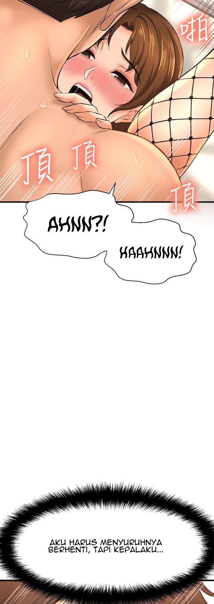 I Want to Know Her - Chapter 15 54