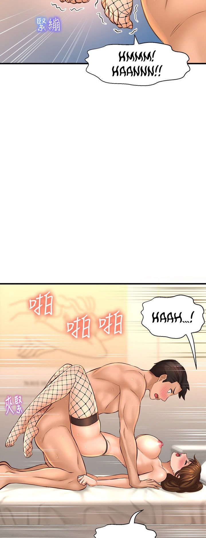 I Want to Know Her - Chapter 15 36