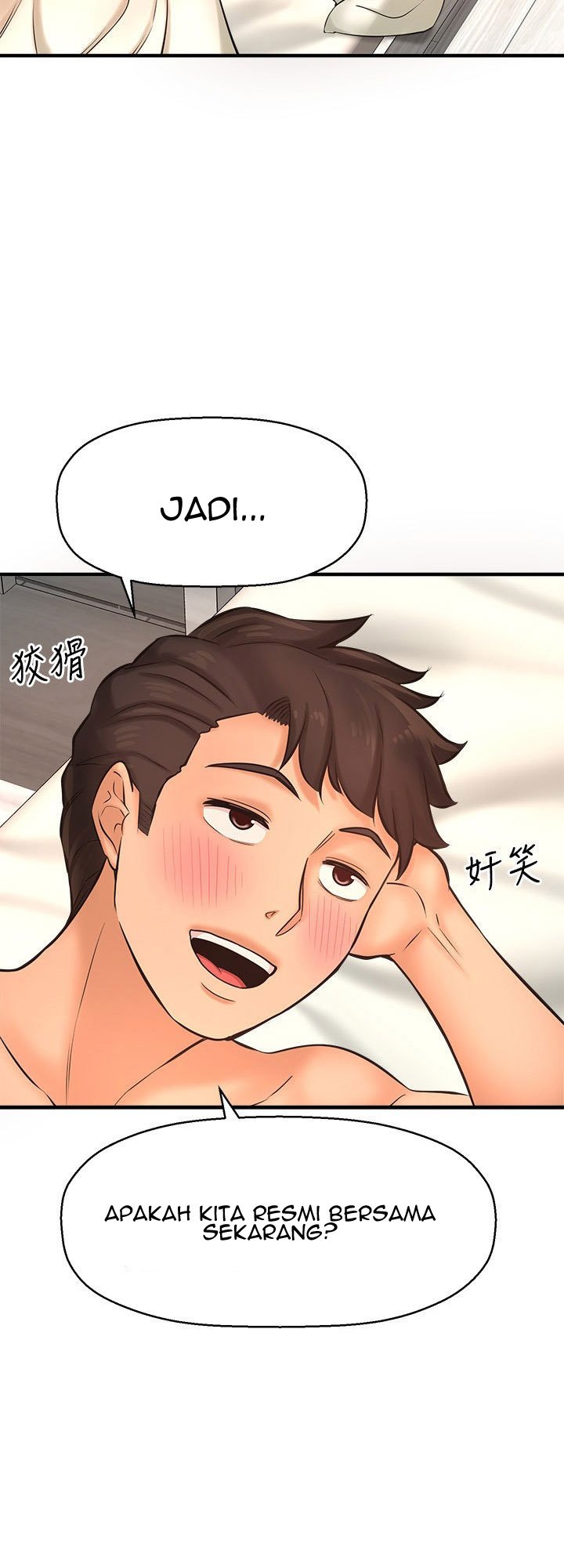 I Want to Know Her - Chapter 15 70