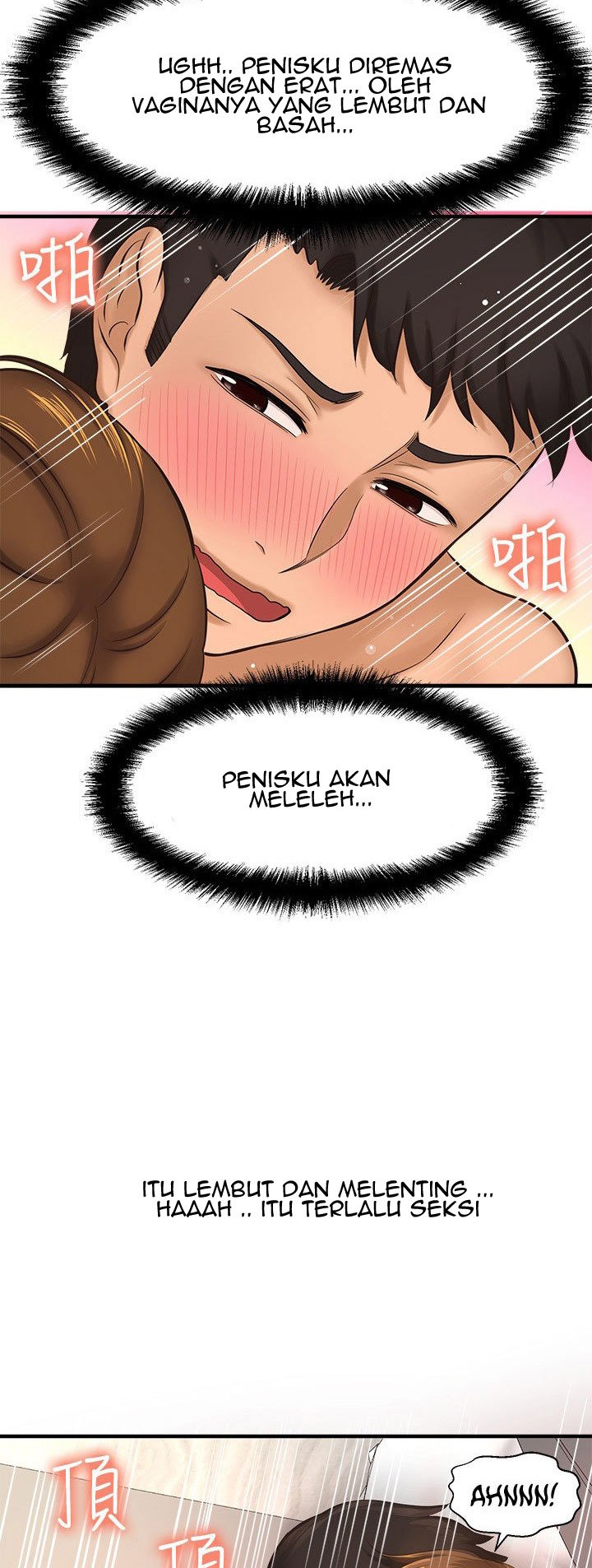 I Want to Know Her - Chapter 15 26